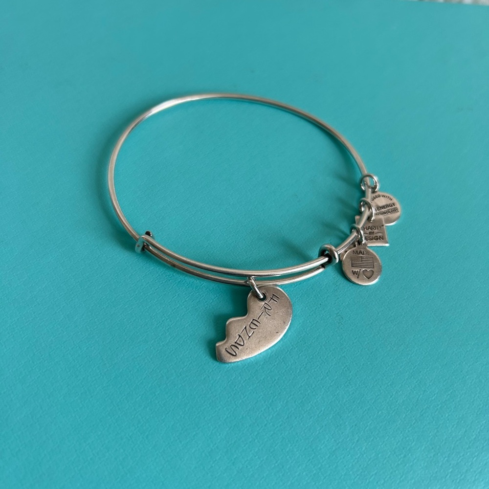 Alex & Ani Best Friends Half Heart Charm